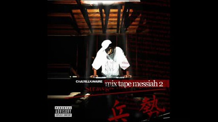 Chamillionaire - Tryin To Change Me