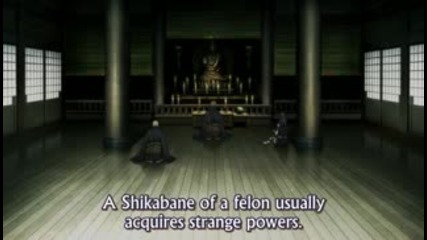Corpse Princess / Shikabane Hime Епизод 1