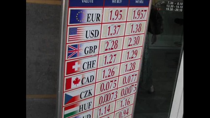 Only in Bulgaria