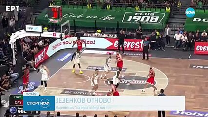 Спортни новини (07.06.2025 - обедна емисия)