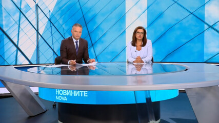 Новините на NOVA | Централна емисия | 16 юни 2026