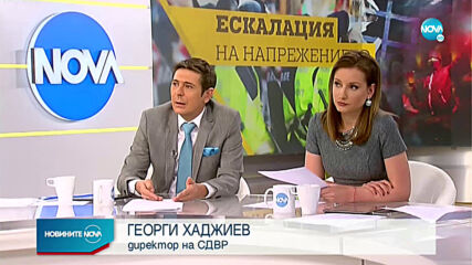 Новините на NOVA (16.07.2020 - 9.00)