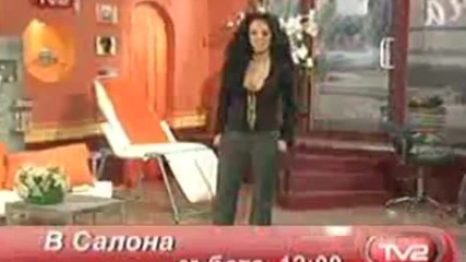 TV2 - Реклами и шапки (16 декември 2008)