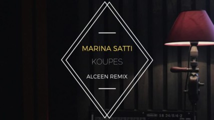 Marina Satti - Koupes (alceen remix )