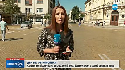 Без коли в централните части на София и Варна в събота
