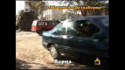 Проблеми С Улиците Във Варна - Господари на ефира 29.06.2010 