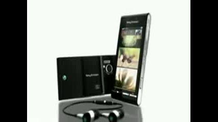 Sony Ericsson™ Idou 12.1 Megapixel Full Respect
