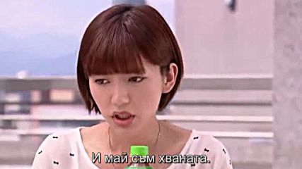 Just You / Само ти E12 бг превод 2/2