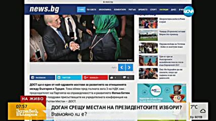 ДОСТ с готовност да предложат кандидатурата на Лютви Местан за президент