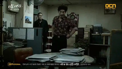 [eng sub] Bad Guys E03