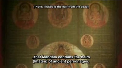Mirage Of Blaze Ova 1 part 1