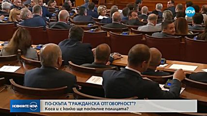 Новините на NOVA (28.07.2018 - обедна емисия)