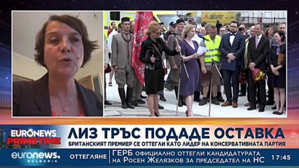 Български журналист във Великобритания: Никой няма симпатии към Лиз Тръс
