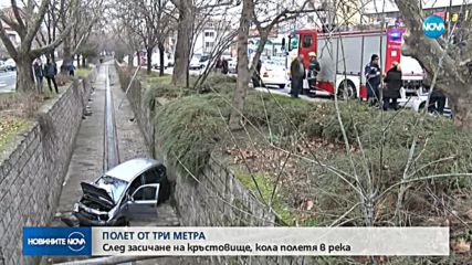 Кола в Хасково катастрофира и падна в река