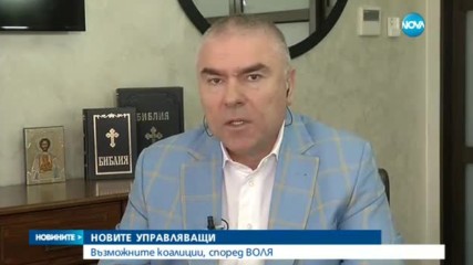 Новините на NOVA (02.04.2017 - централна емисия)