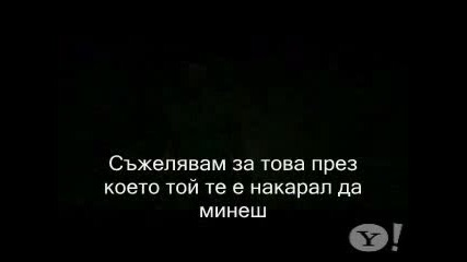 Akon - Sorry Blame It On Me/превод/