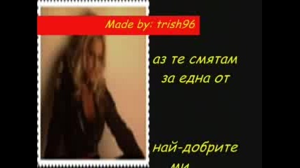 Prosti Mi! - Trish_stratus_fenka!!!!