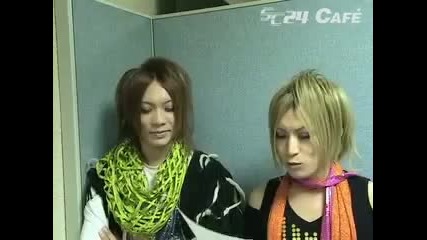 Daizystripper Surprise Interview - Dr. Kazami 