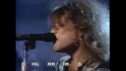 John Bon Jovi I`ll be there for you prevod