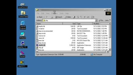 Конфигуриране На PHP