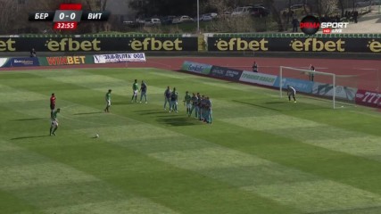 Берое - Витоша 0:0 /първо полувреме/