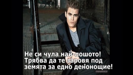 To be a vampire/да бъдеш вампир ;; 1x2