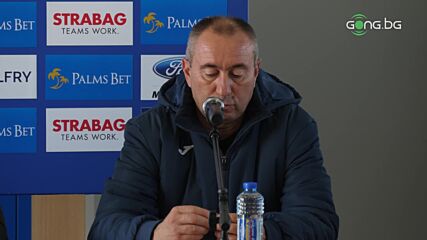 Стоилов: Левски е едно семейство, всеки трябва да помогне, с каквото може