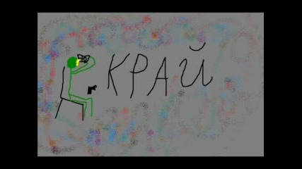 Kils