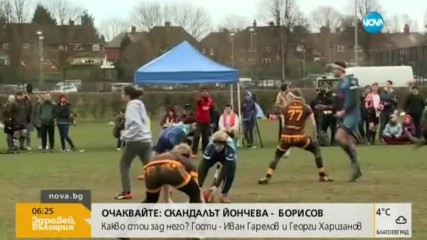 Проведоха първото първенство по Куидич - играта от "Хари Потър" (ВИДЕО)