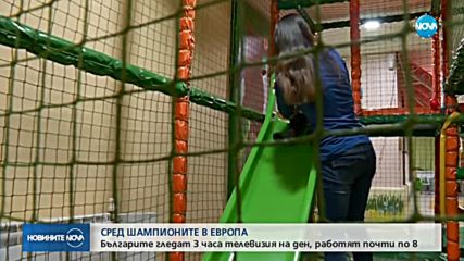 Новините на NOVA (23.12.2017 - централна емисия)