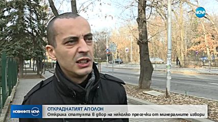 Новините на NOVA (28.12.2018 - късна)