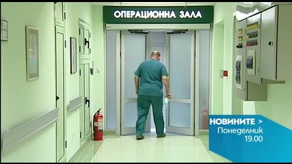 В централната емисия на Новините на Нова за 5 октомври очаквайте