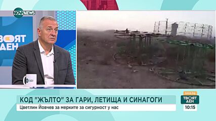 Българка от Ашкелон: Терористи изкарват насила от защитените цели семейства с деца и ги пращат в Иви