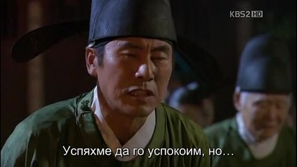бг превод: The Princess' Man епизод 9, част 3/4