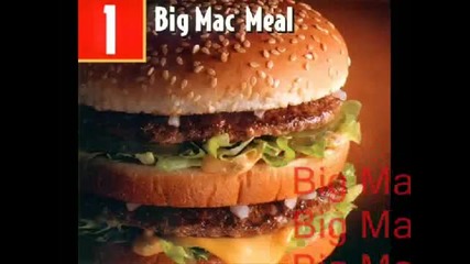 Макдоналдс рап песен + текст