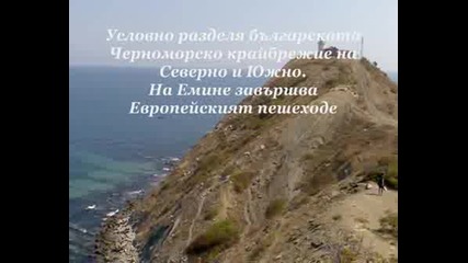 Националните Природни Богатства