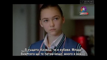 20 минути - еп.12/2 (yirmi dakika - bg subs)