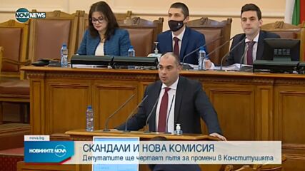 Новините на NOVA NEWS (03.02.2022 - 22:00)