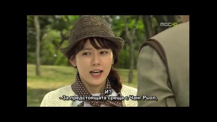 [бг субс] Personal Taste 10 Част 2