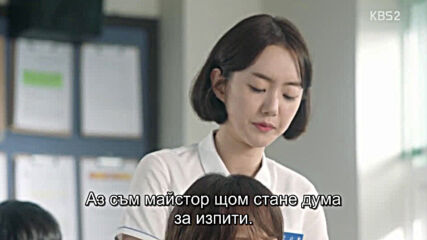 School 2017 E03