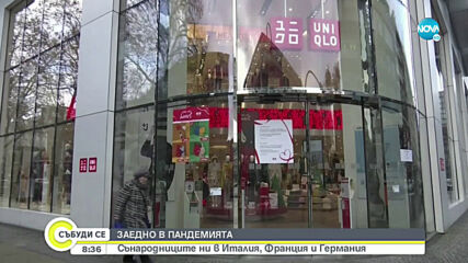 ЗАЕДНО В ПАНДЕМИЯТА: Какво споделят сънародниците ни в Италия, Франция и Германия