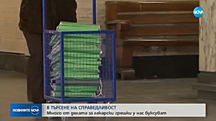 СЛЕД ОПЕРАЦИЯ: Жена остана без глас и е с опасност за живота