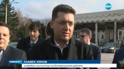 Превантивни мерки по границата с Гърция