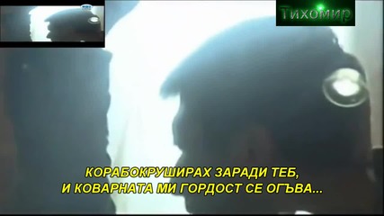 Bg Превод Giannis Ploutarxos - To Xastouki Tis Agapis (official video) Hd