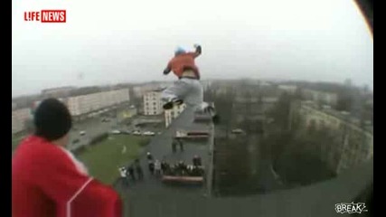 Откачен скача от блок