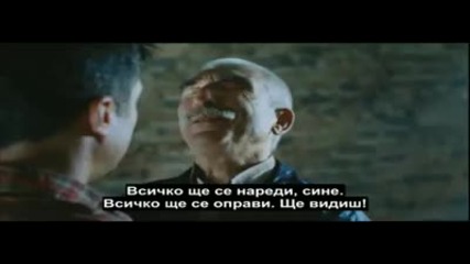 Бг Суб А след Това ( Ya Sonra ) Част 2/3