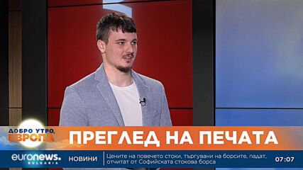 Православната църква празнува Благовещение