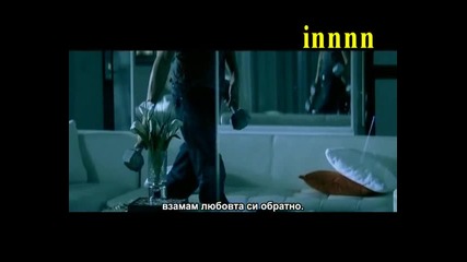Кристално качество Enrique Iglesias feat Ciara - Takin Back My Love Превод