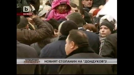 Първите думи на Първанов След Властта!!!
