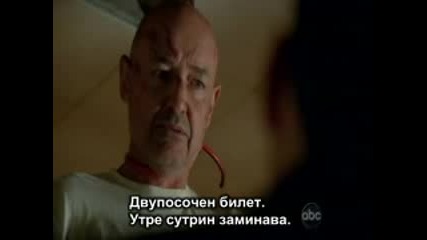 Lost S05ep07